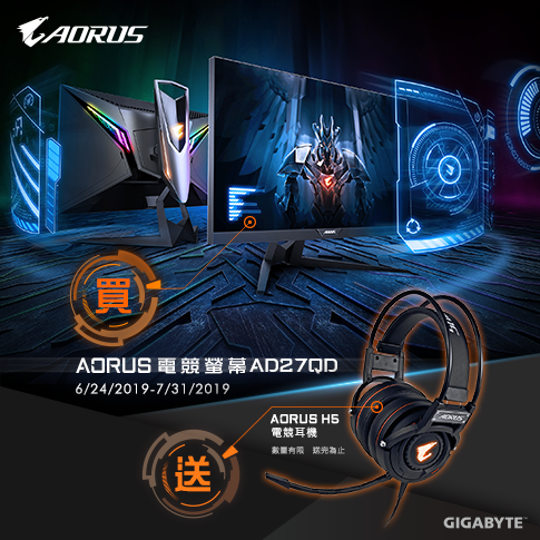 [HK] AORUS電競螢幕 AD27QD，送「AORUS H5電競耳機」