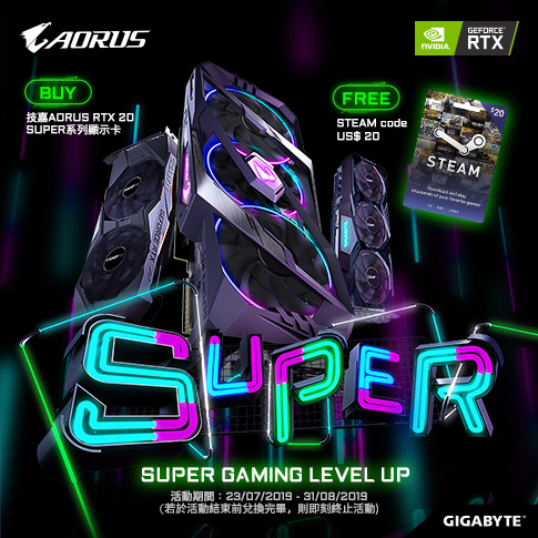 Hong Kong - Super Gaming Level-Up