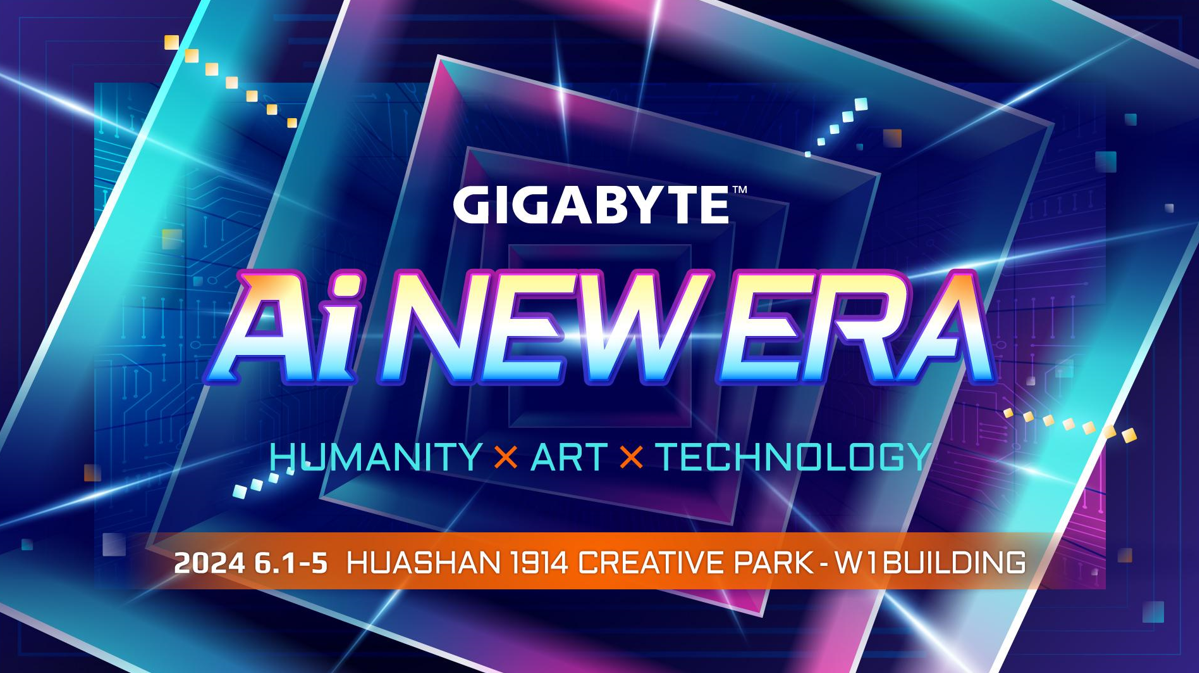 技嘉科技《GIGABYTE AI 新紀元，人類 X 藝術 X 科技》特展亮點懶人包